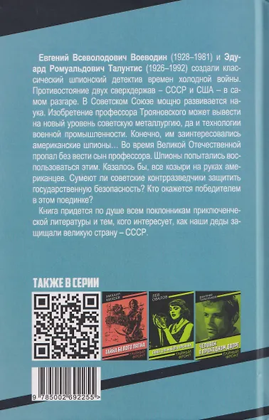 Твердый сплав - фото 2