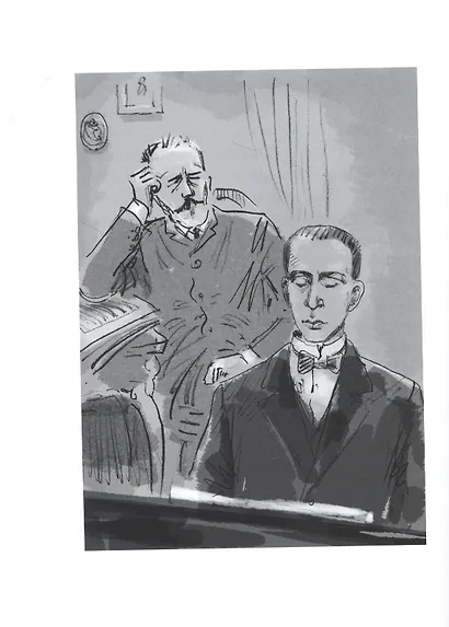 Сергей Рахманинов. Благословение. Повесть о композиторе - фото 4