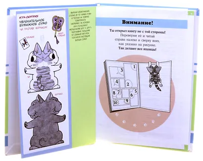 Милый дом Чи. Том 2 (Chi's Sweet Home). Манга - фото 15