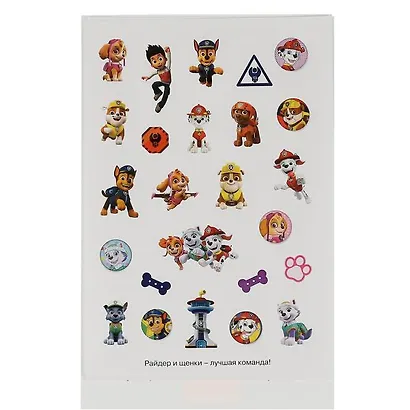 100 наклеек. Щенячий патруль - фото 3