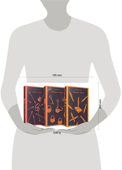 Комплект из трех книг: Поступь хаоса, Вопрос и ответ, Война хаоса - фото 5