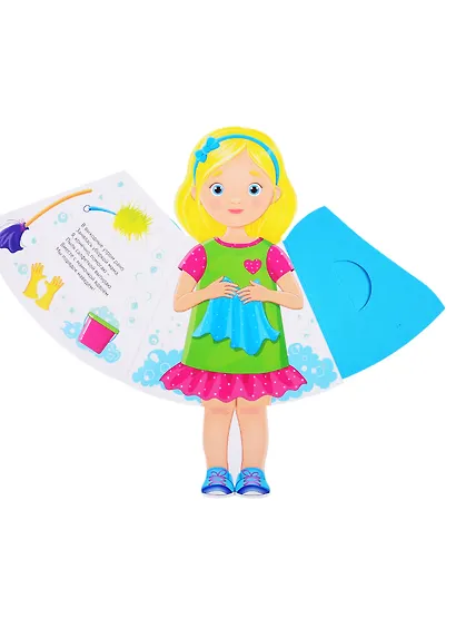 Юленька Вместе с мамой. Книжка-кукла - фото 4