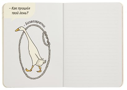 Записная книжка 120*170 32л кл. "Блокнот c глубоким смыслом с гусями (серо-голубой)" карт.обл., мат.ламинация, выб.УФ-лак - фото 6