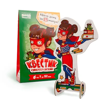 Настольная игра-квест «Квестик супергеройский для девочек», Банда умников - фото 2