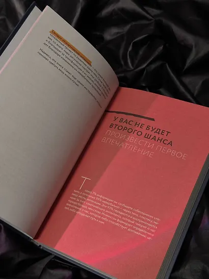 Кинетический интеллект - фото 9