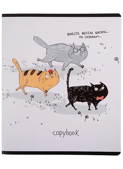 Тетрадь в клетку Феникс+, "Забавные коты", 48 листов, в ассортименте - фото 5