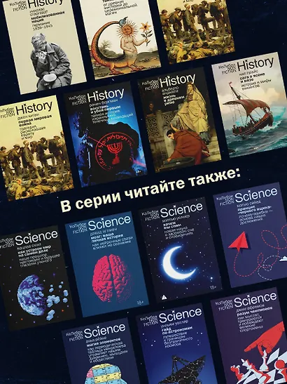 Моссад: Самые яркие и дерзкие операции израильской секретной службы - фото 7