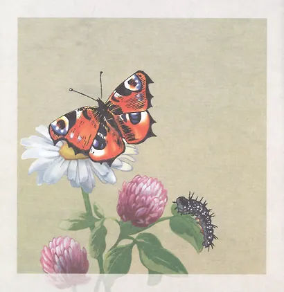 Если тебе грустно... - фото 4