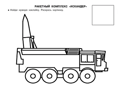 Военная техника - фото 7