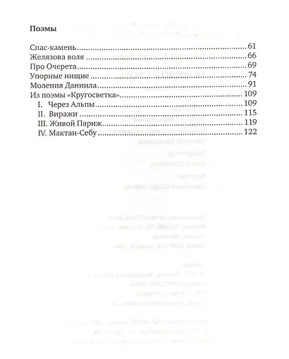 Порядок стоп - фото 4