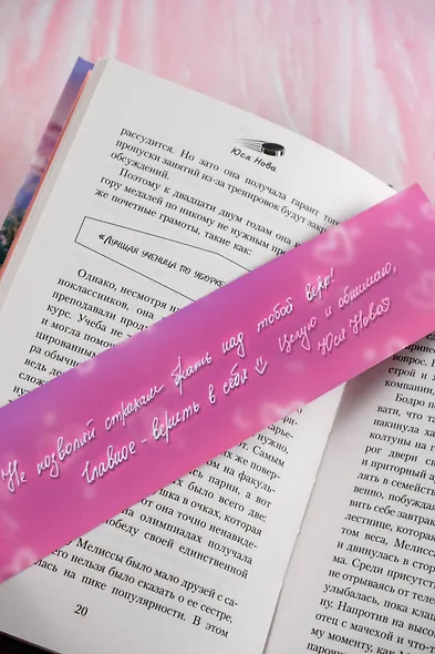 Секрет льда - фото 11