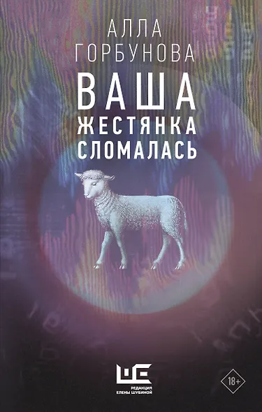 Ваша жестянка сломалась - фото 1