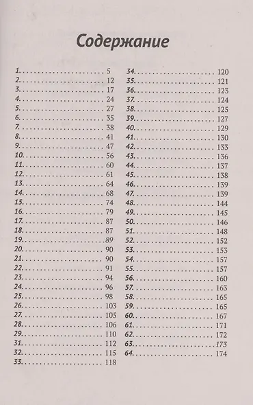 Самая-самая, всеми любимая (и на работе тоже все о кей) - фото 2