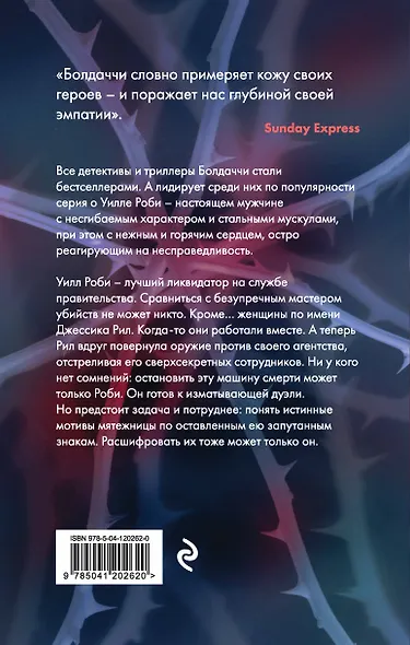 Знаки - фото 2