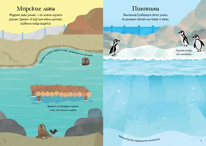 Зоопарк - фото 8