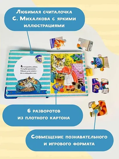 Котята - фото 3