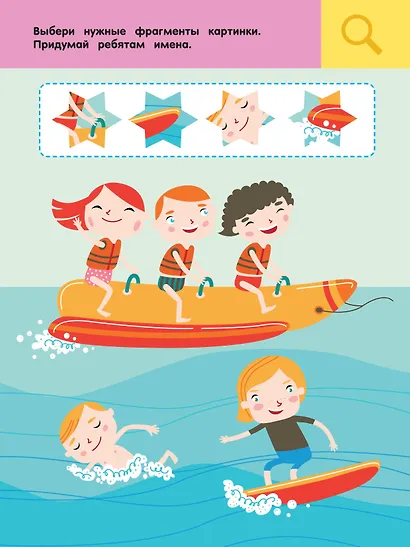 В городе. Для детей 2-4 лет - фото 7