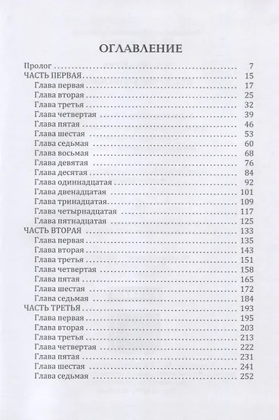 Отель "Петровский" - фото 2