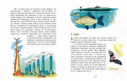 Подсмотрено у природы - фото 3