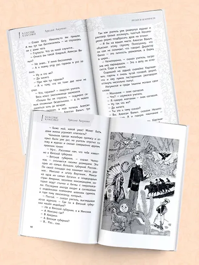 Повторяем для особо одаренных! - фото 4