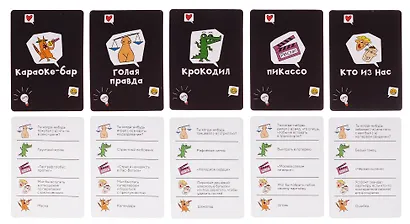 Карточная игра "VPISKA/Вписка" - фото 3