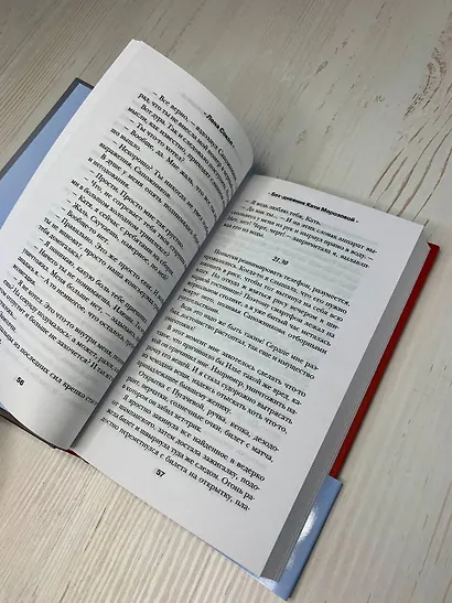 Sex-дневник Кати Морозовой - фото 13