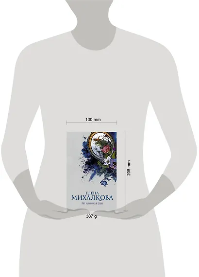 Нет кузнечика в траве - фото 3