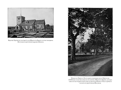 Шерли. Городок: романы - фото 10