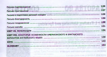 Английский язык для экономических специальностей: учеб. пособие + CD-audio - фото 3
