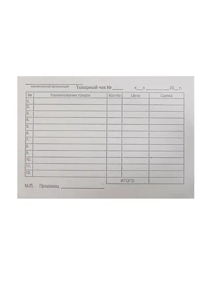 Бланк «Товарный чек», 100 листов, А6 - фото 2