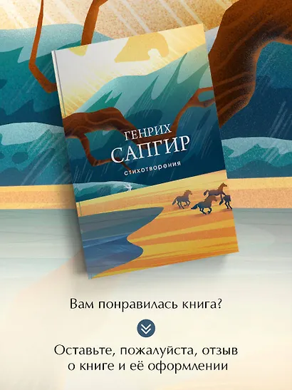 Стихотворения - фото 8