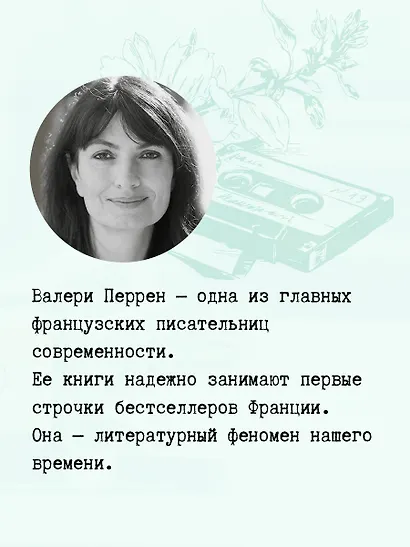 Тата - фото 10