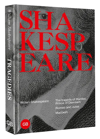 Tragedies: The Tragedy of Hamlet, Prince of Denmark. Romeo and Juliet. Macbeth - фото 3