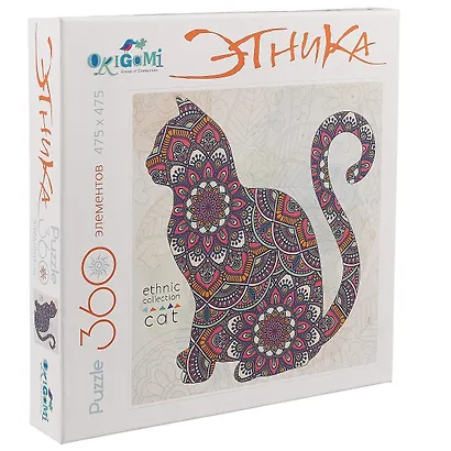 Пазл Оригами, 360 эл., 47,5*47,5см., Серия Арт-терапия Этника, Кошка - фото 2