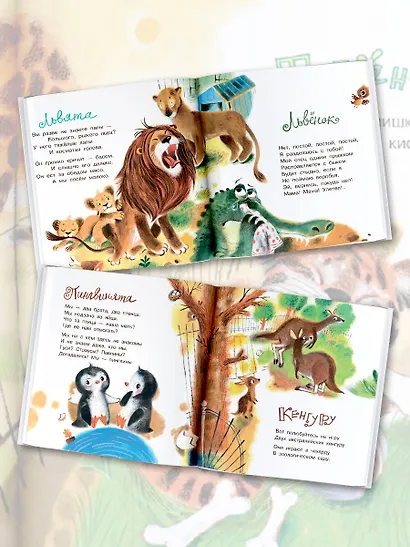 Детки в клетке - фото 5