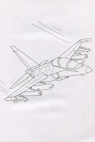 РАСКРАСКА А4 эконом. МОРСКОЙ БОЙ - фото 2