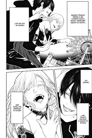 Истории монстров. Том 13 (Bakemonogatari). Манга - фото 5