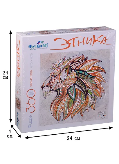 Пазл Оригами, 360 эл., 47,5*47,5см., Серия Арт-терапия Этника, Царь зверей - фото 2