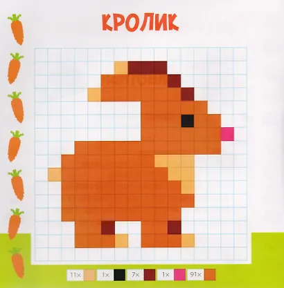 Животные - фото 2