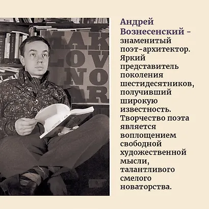 Несимметричное время. Стихотворения, проза, фотографии, документы. - фото 9