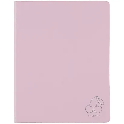 Дневник школьный Listoff, "My Choice. 7" - фото 1