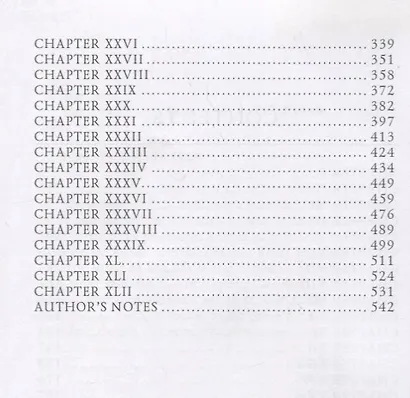 The Pirate = Пират: на англ.яз - фото 3