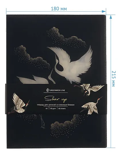 Тетрадь на кольцах в клетку Greenwich Line, Soar up, 80 листов - фото 6