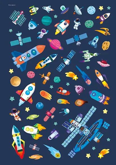 1000 наклеек для мальчиков. Книга с наклейками - фото 8