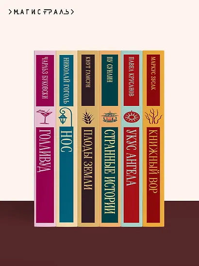 О героях и могилах - фото 10