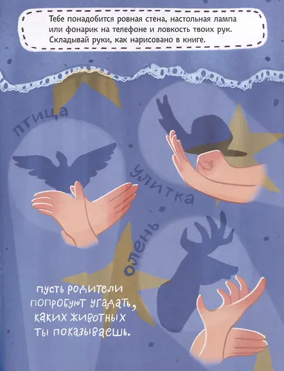 арт. 61107 Я БОЮСЬ - фото 4