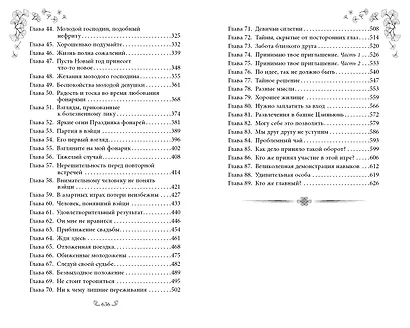 Цзюнь Цзюлин (#1) - фото 13