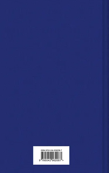 Куколка - фото 2