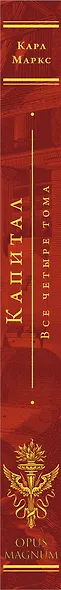 Капитал - фото 9