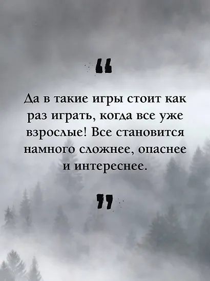 Черный автобус. Мистика Ленинграда - фото 5